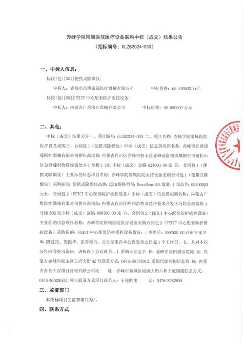 赤峰批发市场：承载着城市记忆的贸易枢纽