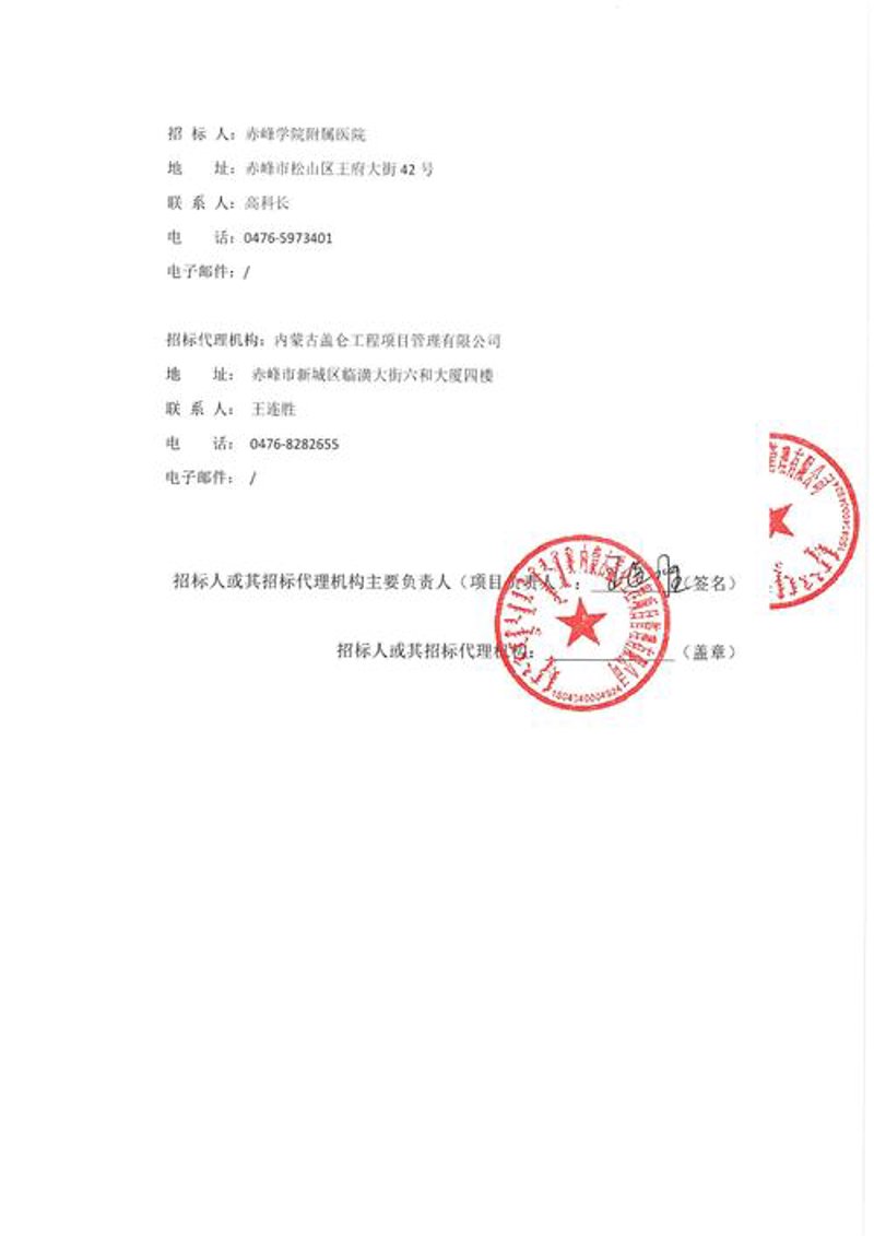赤峰百货批发行业的最新趋势