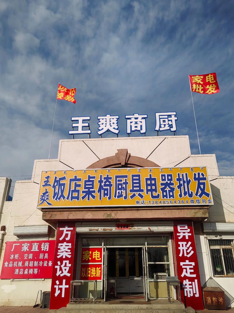 赤峰批发市场的新动态：市场的活力与创新