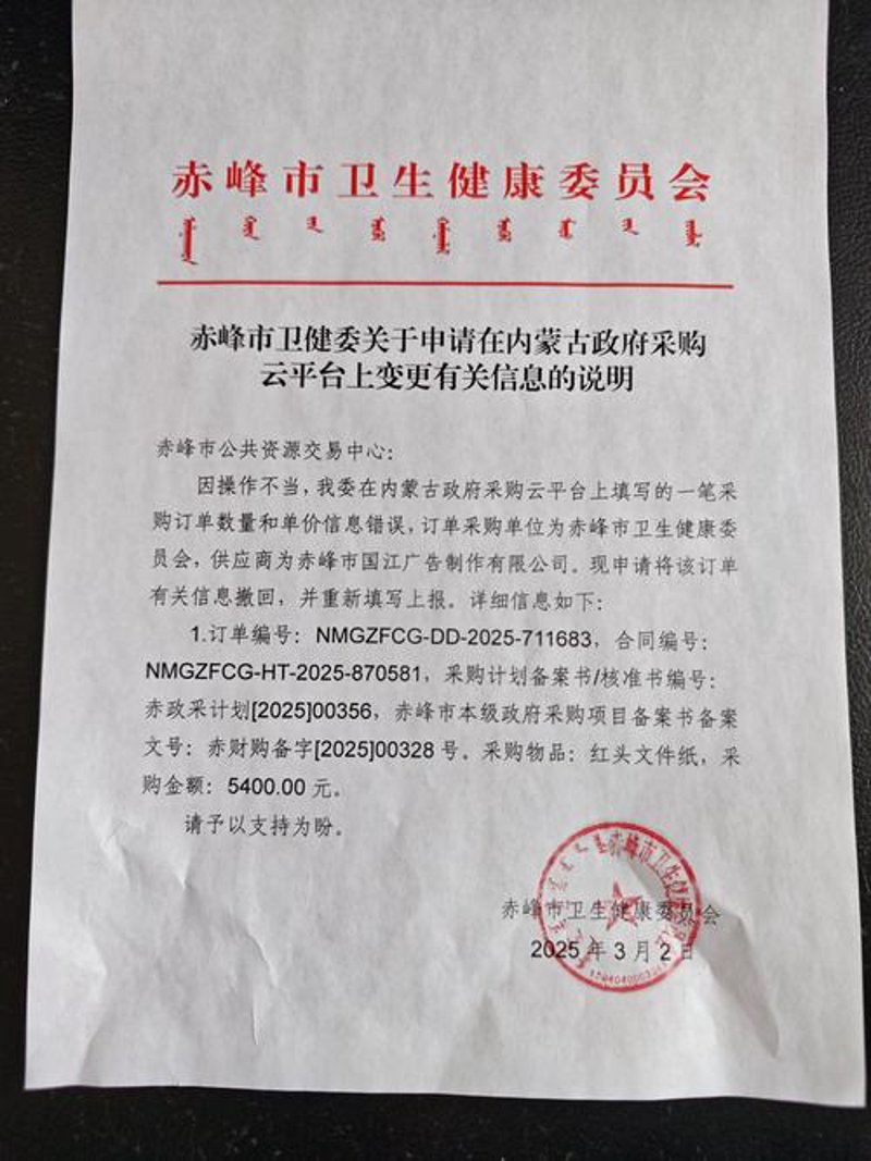 赤峰商贸:市场动态中的新机遇
